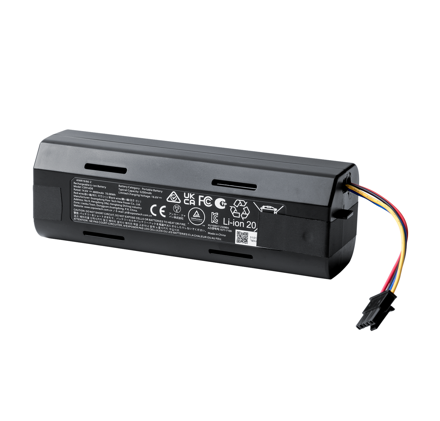 EUFY BATTERY FOR E28 AND E25
